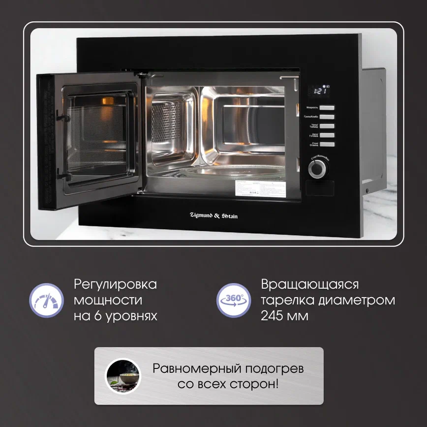 Zigmund & Shtain BMO 21 B